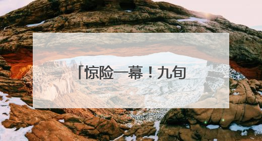 惊险一幕！九旬老人被困，三明消防迅速解救！这份居家老人消防安全指南请立刻收藏