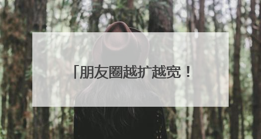 朋友圈越扩越宽！大众日报推出2025山东国际友城合作交流周特别报道